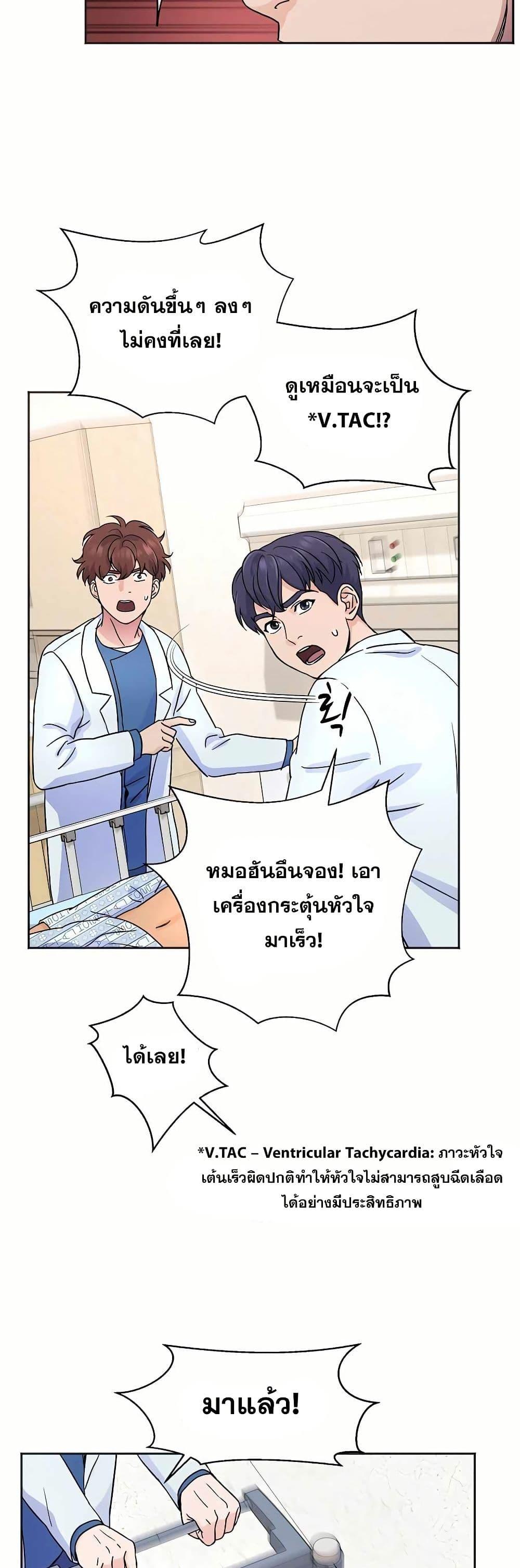 Manga-lc-com อ่านมังงะ อ่านการ์ตูน ออนไลน์ ฟรี Return of the Max-Level Doctor ตอนที่ 1 2 3 4 5 6 7 8 9 10 11 12 13 14 ฟรี ไม่มีโฆษณา Manga-lc - อ่าน มังงะ อ่าน การ์ตูน ออนไลน์ อ่านมังงะ ฟรี