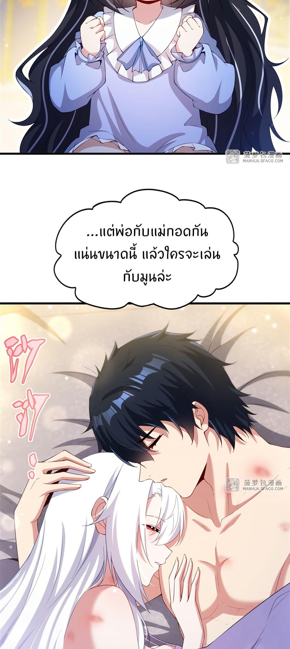 Manga-lc-com อ่านมังงะ อ่านการ์ตูน ออนไลน์ ฟรี Shut Up, Evil Dragon, I Don’t Want to Raise a Child With You Anymore ตอนที่ 1 2 3 4 5 6 7 8 9 10 11 12 13 14 ฟรี ไม่มีโฆษณา Manga-lc - อ่าน มังงะ อ่าน การ์ตูน ออนไลน์ อ่านมังงะ ฟรี