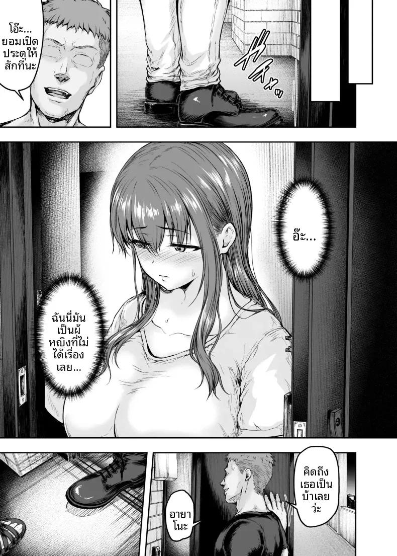 Doujin-Lc- อ่าน โดจิน มังฮวา เกาหลี ญี่ปุ่น จีน แปลไทย ฉันได้เปลี่ยนไปเเล้ว (Ohnaka Ito) ตอนที่ 1 2 3 4 5 6 7 8 9 10 11 12 13 14 ฟรี ไม่มีโฆษณา อ่าน โดจิน Manhwa เกาหลี ญี่ปุ่น จีน เรามีครบ คัดมาให้เน้นๆ โดจิน 18+ รับประกันความฟินโดย  Doujin Lc