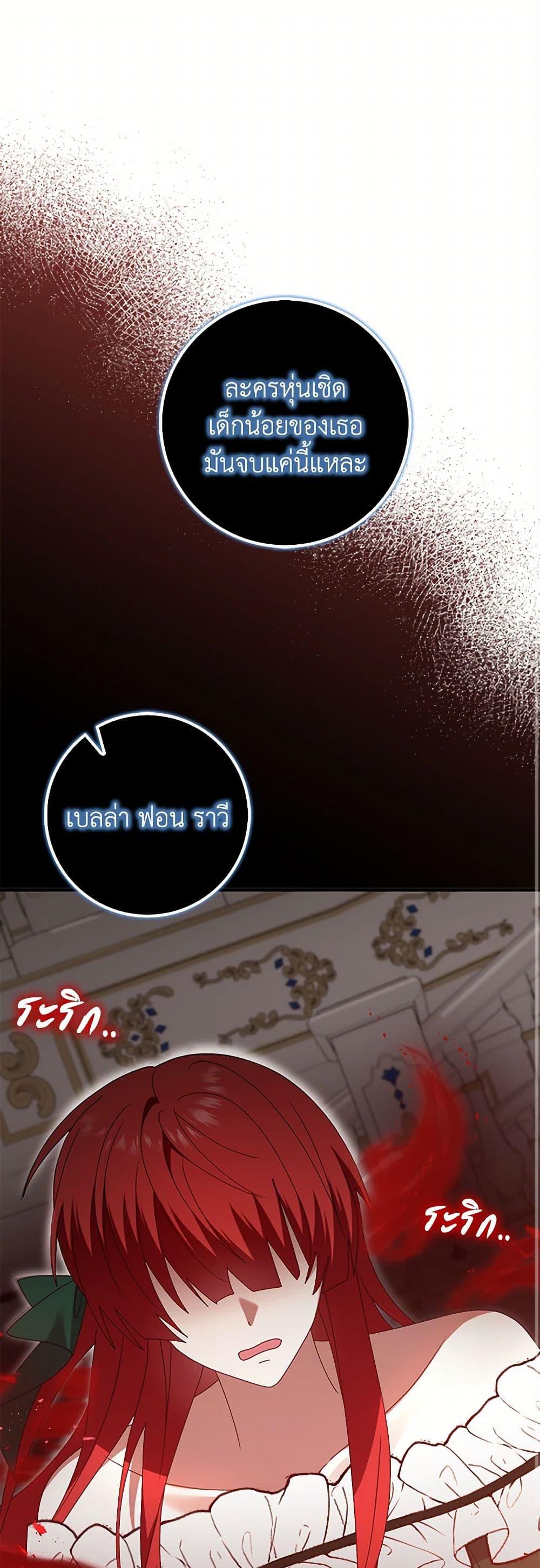 Manga-lc-com อ่านมังงะ อ่านการ์ตูน ออนไลน์ ฟรี That Fishery, I’ll take it ตอนที่ 1 2 3 4 5 6 7 8 9 10 11 12 13 14 ฟรี ไม่มีโฆษณา Manga-lc - อ่าน มังงะ อ่าน การ์ตูน ออนไลน์ อ่านมังงะ ฟรี