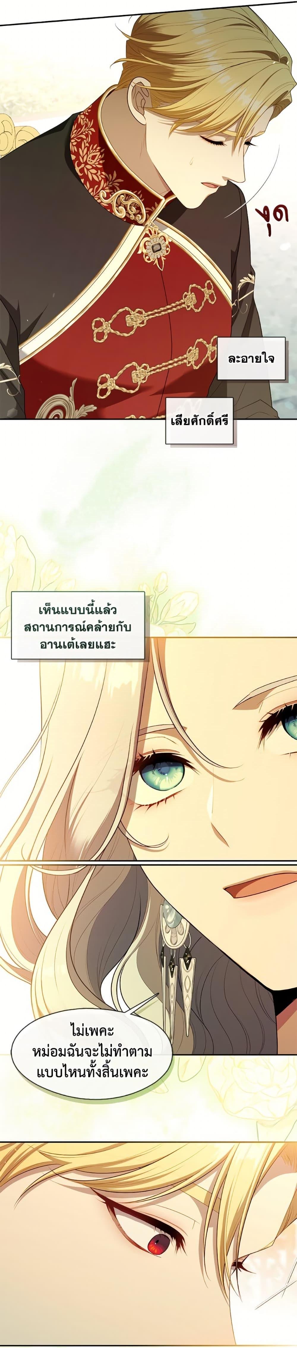 Manga-lc-com อ่านมังงะ อ่านการ์ตูน ออนไลน์ ฟรี The S-Class Hunter Doesn’t Want to Be a Villainous Princess ตอนที่ 1 2 3 4 5 6 7 8 9 10 11 12 13 14 ฟรี ไม่มีโฆษณา Manga-lc - อ่าน มังงะ อ่าน การ์ตูน ออนไลน์ อ่านมังงะ ฟรี