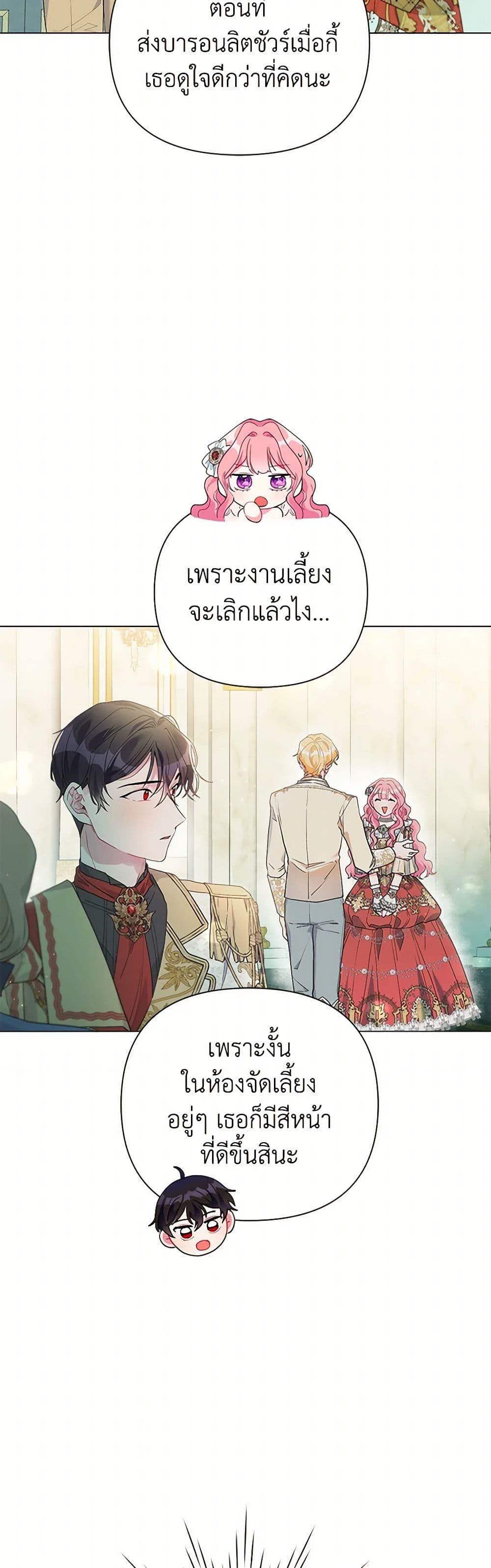 Manga-lc-com อ่านมังงะ อ่านการ์ตูน ออนไลน์ ฟรี The Archvillain’s Daughter-in-Law ตอนที่ 1 2 3 4 5 6 7 8 9 10 11 12 13 14 ฟรี ไม่มีโฆษณา Manga-lc - อ่าน มังงะ อ่าน การ์ตูน ออนไลน์ อ่านมังงะ ฟรี