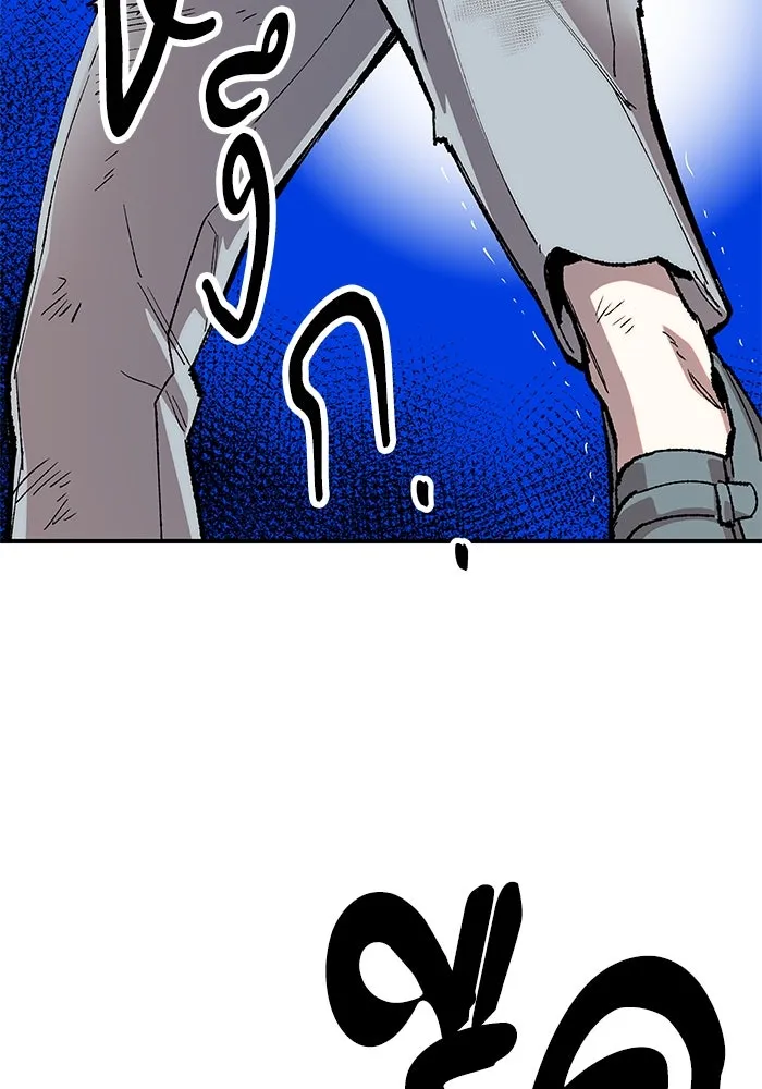 ยอดคนเลเวลทะลุ ตอนที่ 10 เหตุการณ์ไม่คาดคิด (2) รูปที่ 92