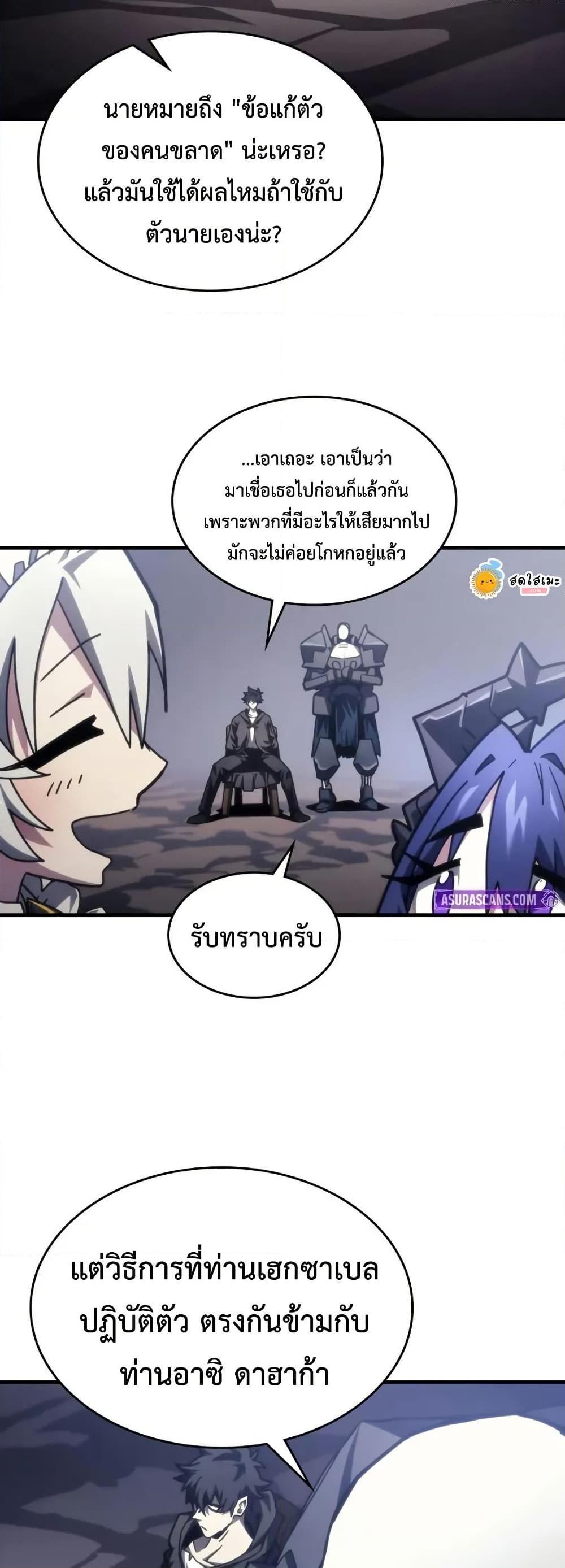 Manga-lc-com อ่านมังงะ อ่านการ์ตูน ออนไลน์ ฟรี Mr Devourer, Please Act Like a Final Boss ตอนที่ 1 2 3 4 5 6 7 8 9 10 11 12 13 14 ฟรี ไม่มีโฆษณา Manga-lc - อ่าน มังงะ อ่าน การ์ตูน ออนไลน์ อ่านมังงะ ฟรี