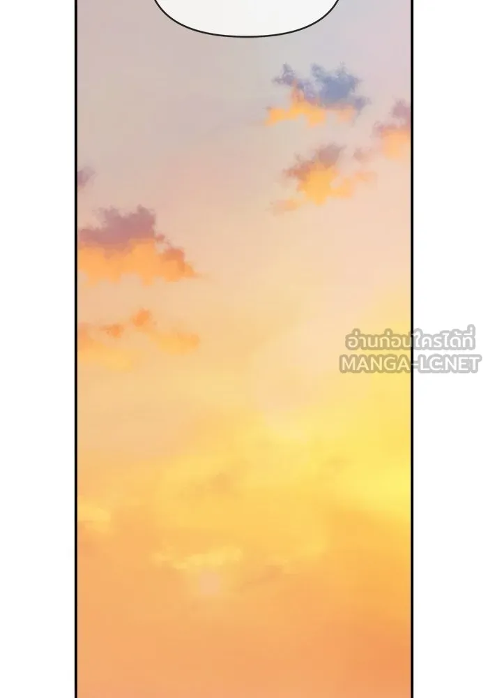 เพื่อนกันมันส์เกิน ตอนที่ 78 รูปที่ 105
