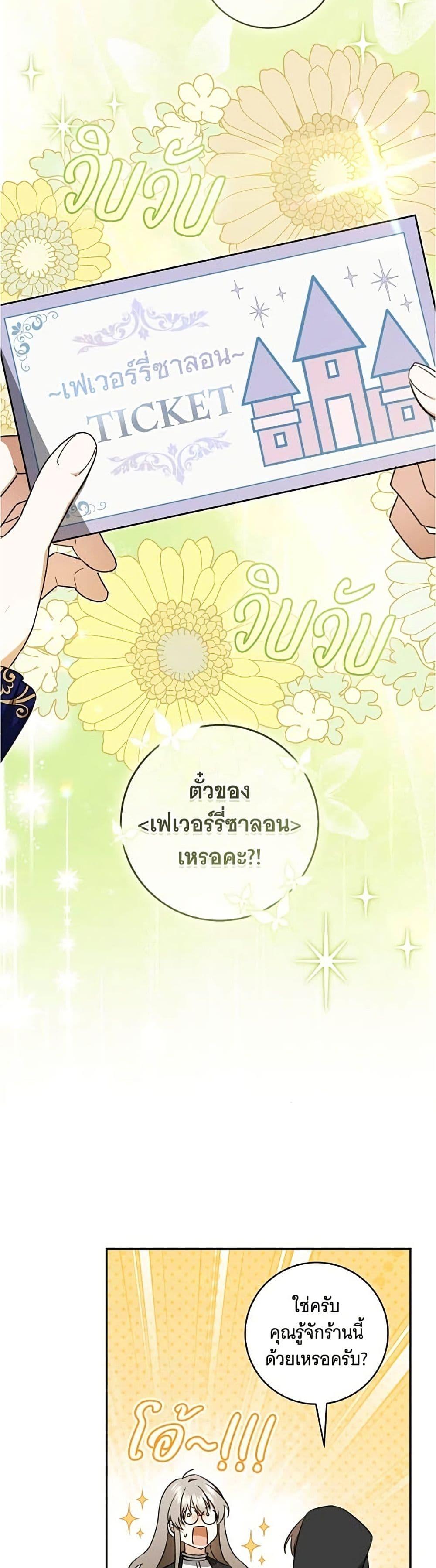 Manga-lc-com อ่านมังงะ อ่านการ์ตูน ออนไลน์ ฟรี All I Want is My Dream Home ตอนที่ 1 2 3 4 5 6 7 8 9 10 11 12 13 14 ฟรี ไม่มีโฆษณา Manga-lc - อ่าน มังงะ อ่าน การ์ตูน ออนไลน์ อ่านมังงะ ฟรี