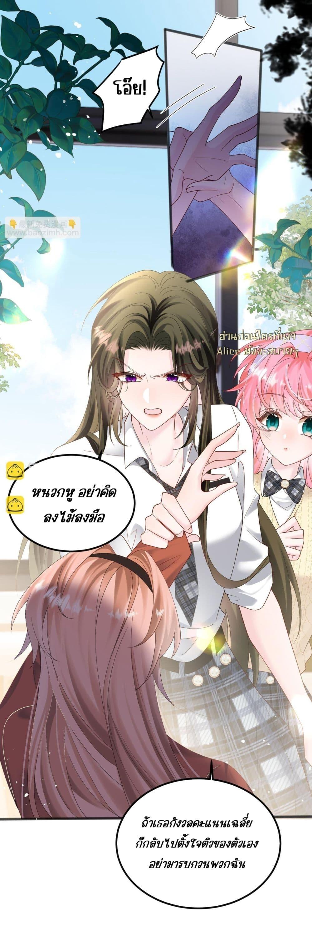 Manga-lc-com อ่านมังงะ อ่านการ์ตูน ออนไลน์ ฟรี Dressedasthe ตอนที่ 1 2 3 4 5 6 7 8 9 10 11 12 13 14 ฟรี ไม่มีโฆษณา Manga-lc - อ่าน มังงะ อ่าน การ์ตูน ออนไลน์ อ่านมังงะ ฟรี