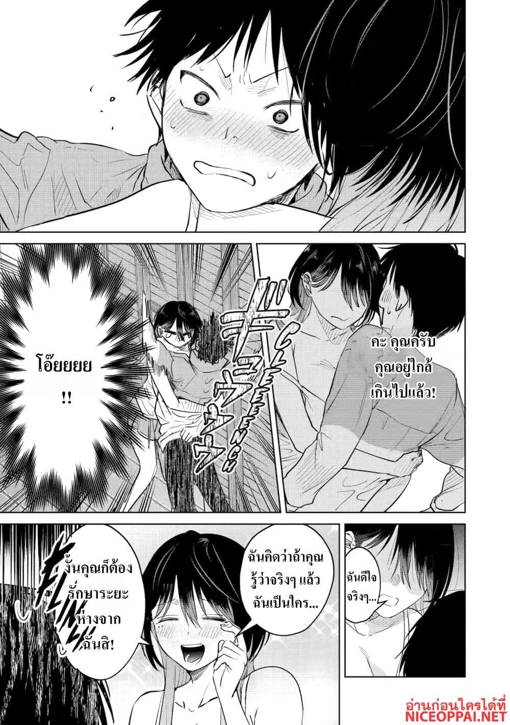 Manga-lc-com อ่านมังงะ อ่านการ์ตูน ออนไลน์ ฟรี The Story of a Scary Consignee ตอนที่ 1 2 3 4 5 6 7 8 9 10 11 12 13 14 ฟรี ไม่มีโฆษณา Manga-lc - อ่าน มังงะ อ่าน การ์ตูน ออนไลน์ อ่านมังงะ ฟรี