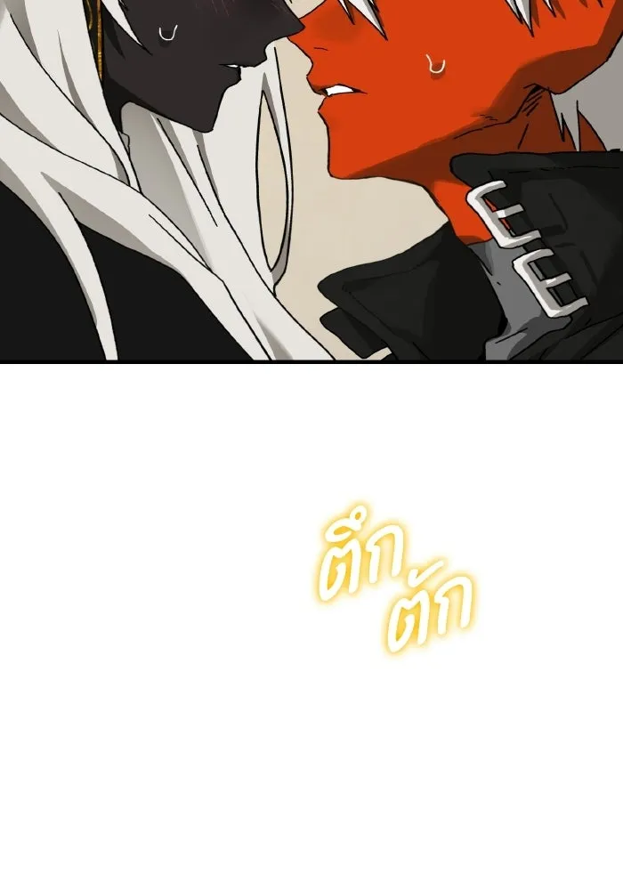 มัมหมีจ๋าหนูมาแบ๊ว ตอนที่ ตอนพิเศษ 9 รูปที่ 95