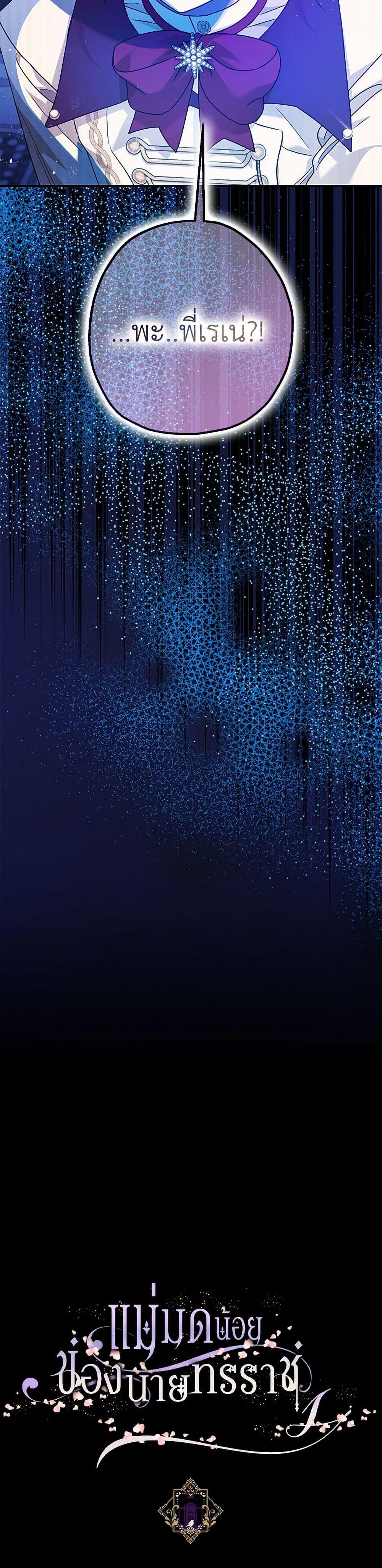 Manga-lc-com อ่านมังงะ อ่านการ์ตูน ออนไลน์ ฟรี The Tyrant’s Tranquilizer ตอนที่ 1 2 3 4 5 6 7 8 9 10 11 12 13 14 ฟรี ไม่มีโฆษณา Manga-lc - อ่าน มังงะ อ่าน การ์ตูน ออนไลน์ อ่านมังงะ ฟรี