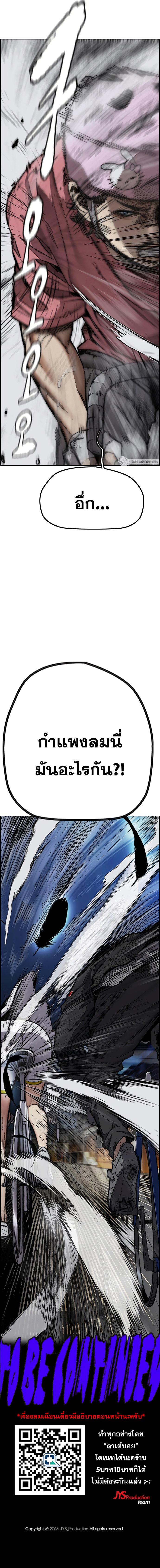 Manga-lc-com อ่านมังงะ อ่านการ์ตูน ออนไลน์ ฟรี Wind Breaker ปั่นสู้ฝัน ตอนที่ 1 2 3 4 5 6 7 8 9 10 11 12 13 14 ฟรี ไม่มีโฆษณา Manga-lc - อ่าน มังงะ อ่าน การ์ตูน ออนไลน์ อ่านมังงะ ฟรี