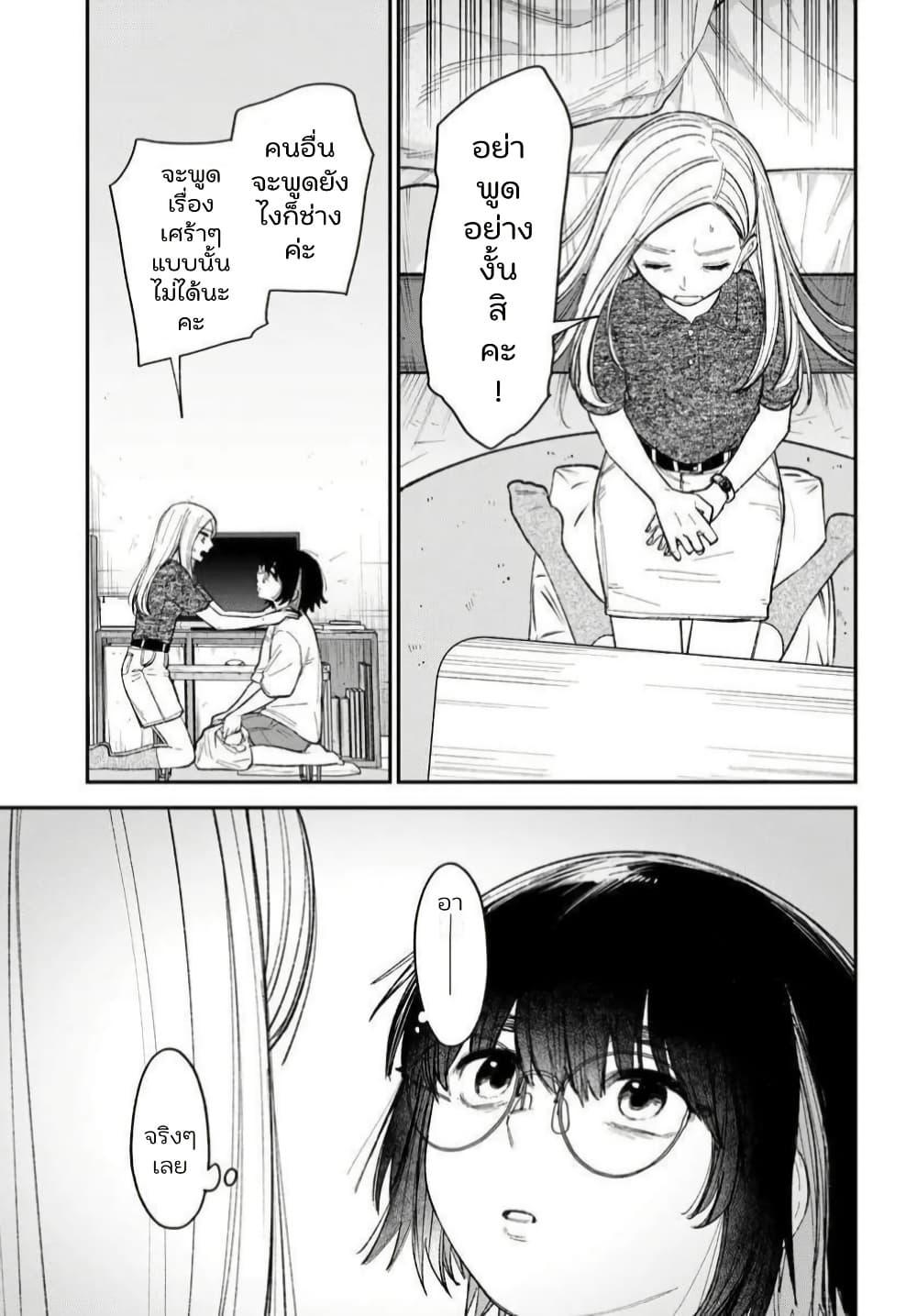 Manga-lc-com อ่านมังงะ อ่านการ์ตูน ออนไลน์ ฟรี Isso, Koi dattara yokatta no ni ตอนที่ 1 2 3 4 5 6 7 8 9 10 11 12 13 14 ฟรี ไม่มีโฆษณา Manga-lc - อ่าน มังงะ อ่าน การ์ตูน ออนไลน์ อ่านมังงะ ฟรี