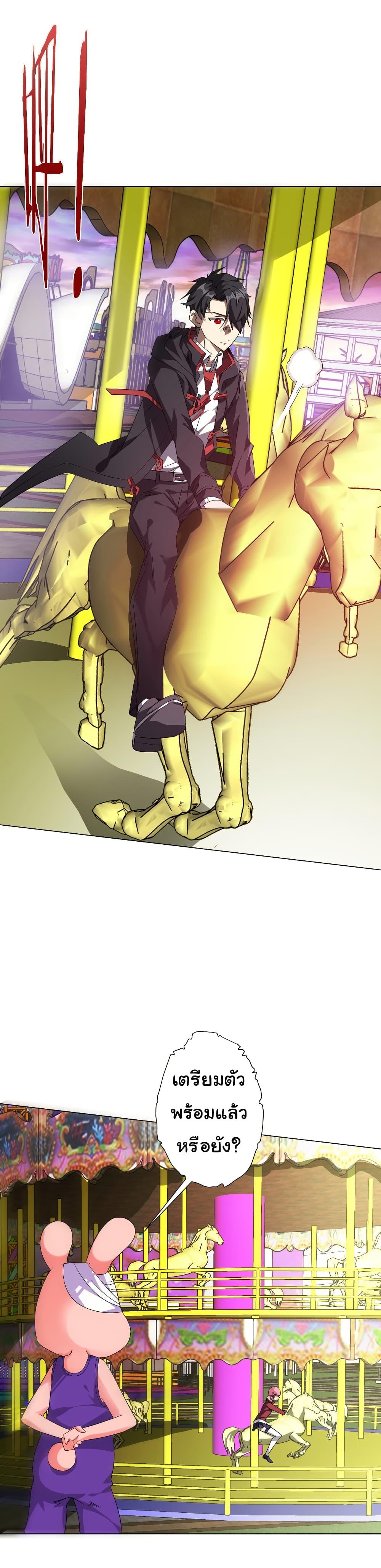 Manga-lc-com อ่านมังงะ อ่านการ์ตูน ออนไลน์ ฟรี Start with Trillions of Coins ตอนที่ 1 2 3 4 5 6 7 8 9 10 11 12 13 14 ฟรี ไม่มีโฆษณา Manga-lc - อ่าน มังงะ อ่าน การ์ตูน ออนไลน์ อ่านมังงะ ฟรี