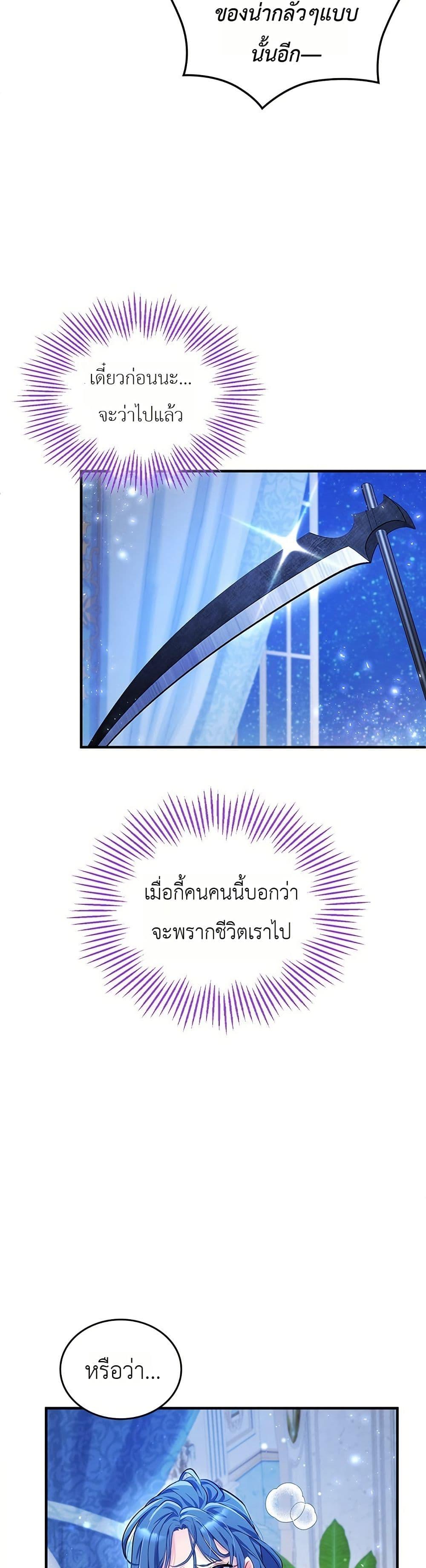 Manga-lc-com อ่านมังงะ อ่านการ์ตูน ออนไลน์ ฟรี 3-Year Contract With the Grim Reaper ตอนที่ 1 2 3 4 5 6 7 8 9 10 11 12 13 14 ฟรี ไม่มีโฆษณา Manga-lc - อ่าน มังงะ อ่าน การ์ตูน ออนไลน์ อ่านมังงะ ฟรี