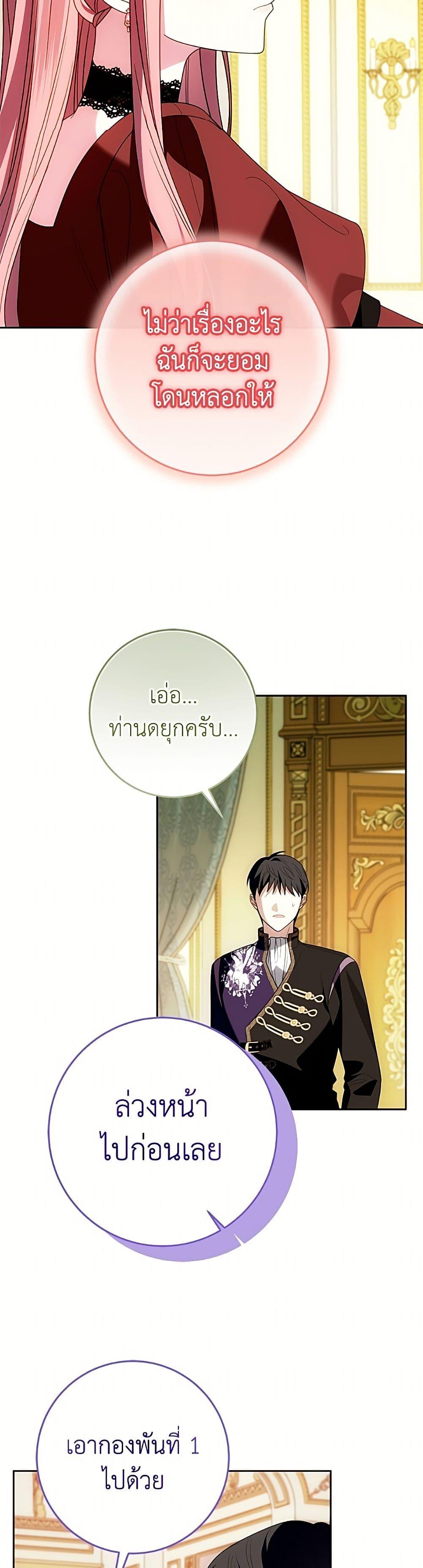 Manga-lc-com อ่านมังงะ อ่านการ์ตูน ออนไลน์ ฟรี I Met the Male Lead in Prison ตอนที่ 1 2 3 4 5 6 7 8 9 10 11 12 13 14 ฟรี ไม่มีโฆษณา Manga-lc - อ่าน มังงะ อ่าน การ์ตูน ออนไลน์ อ่านมังงะ ฟรี