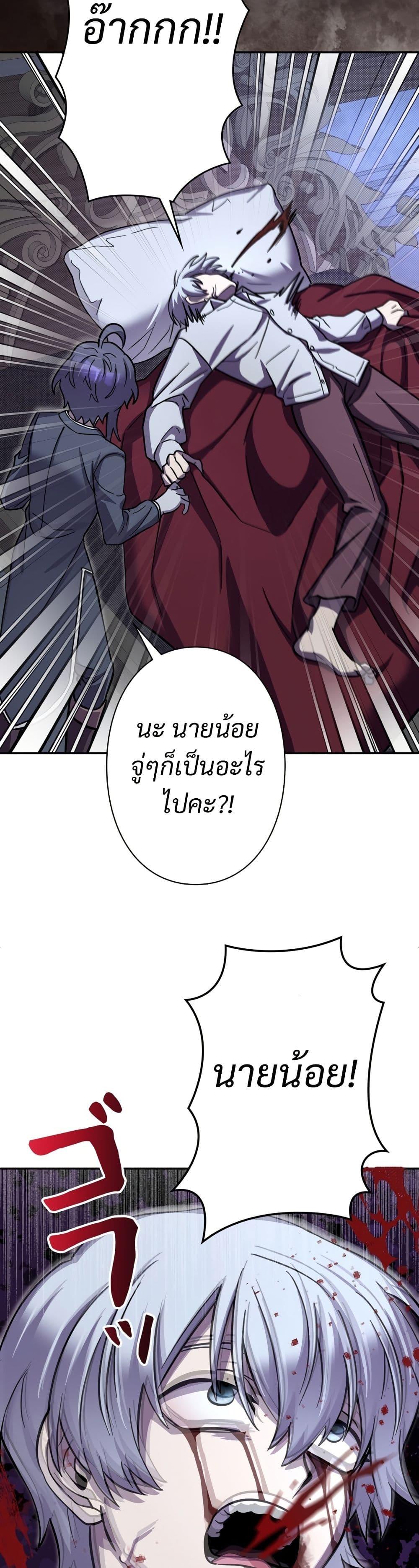 Manga-lc-com อ่านมังงะ อ่านการ์ตูน ออนไลน์ ฟรี I’m a Hero, but the Heroines are Trying to Kill Me ตอนที่ 1 2 3 4 5 6 7 8 9 10 11 12 13 14 ฟรี ไม่มีโฆษณา Manga-lc - อ่าน มังงะ อ่าน การ์ตูน ออนไลน์ อ่านมังงะ ฟรี