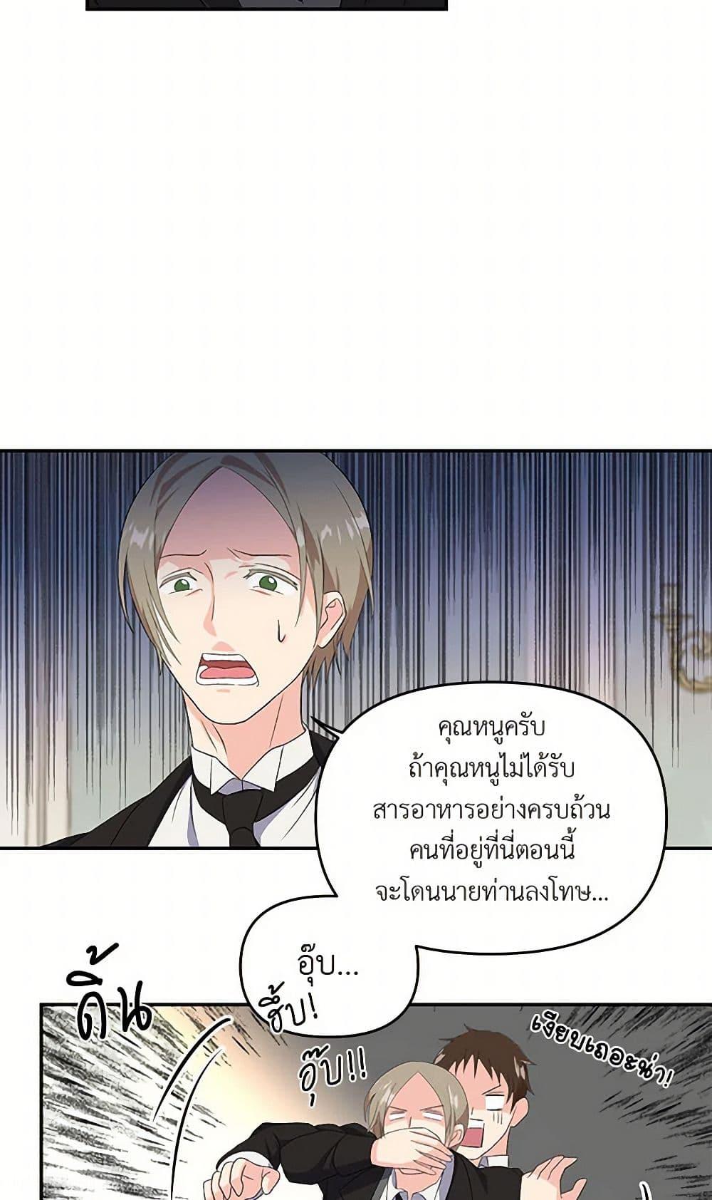 Manga-lc-com อ่านมังงะ อ่านการ์ตูน ออนไลน์ ฟรี Our Little Empress ตอนที่ 1 2 3 4 5 6 7 8 9 10 11 12 13 14 ฟรี ไม่มีโฆษณา Manga-lc - อ่าน มังงะ อ่าน การ์ตูน ออนไลน์ อ่านมังงะ ฟรี