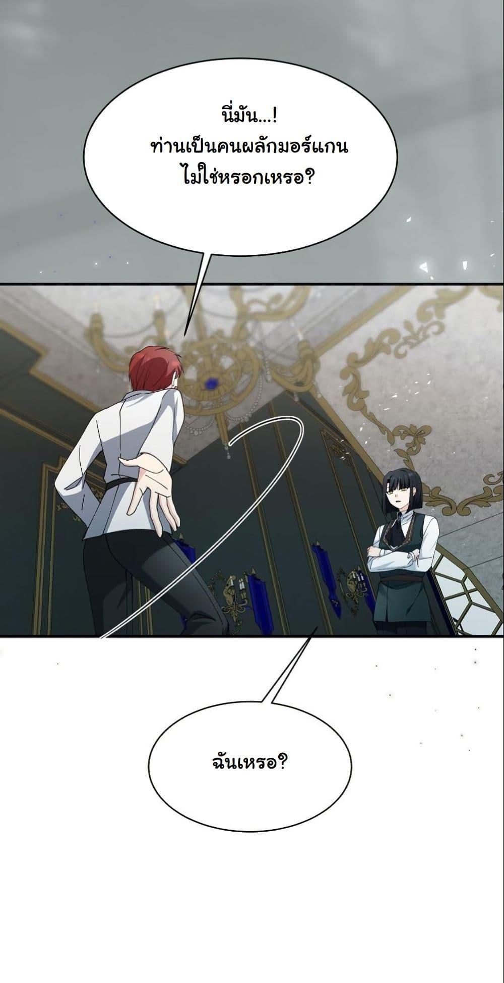 Manga-lc-com อ่านมังงะ อ่านการ์ตูน ออนไลน์ ฟรี Princess of the Demon King ตอนที่ 1 2 3 4 5 6 7 8 9 10 11 12 13 14 ฟรี ไม่มีโฆษณา Manga-lc - อ่าน มังงะ อ่าน การ์ตูน ออนไลน์ อ่านมังงะ ฟรี