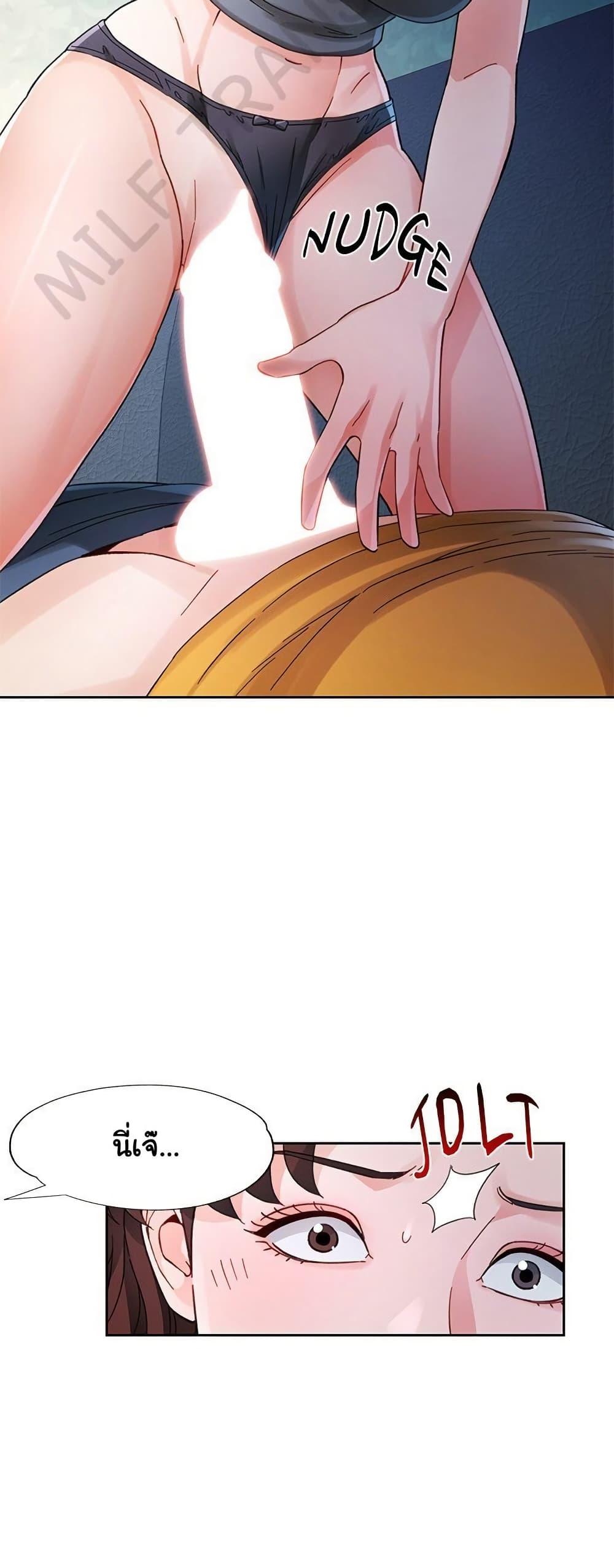 Doujin-Lc- อ่าน โดจิน มังฮวา เกาหลี ญี่ปุ่น จีน แปลไทย Wait, I’m a Married Woman! ตอนที่ 1 2 3 4 5 6 7 8 9 10 11 12 13 14 ฟรี ไม่มีโฆษณา อ่าน โดจิน Manhwa เกาหลี ญี่ปุ่น จีน เรามีครบ คัดมาให้เน้นๆ โดจิน 18+ รับประกันความฟินโดย  Doujin Lc