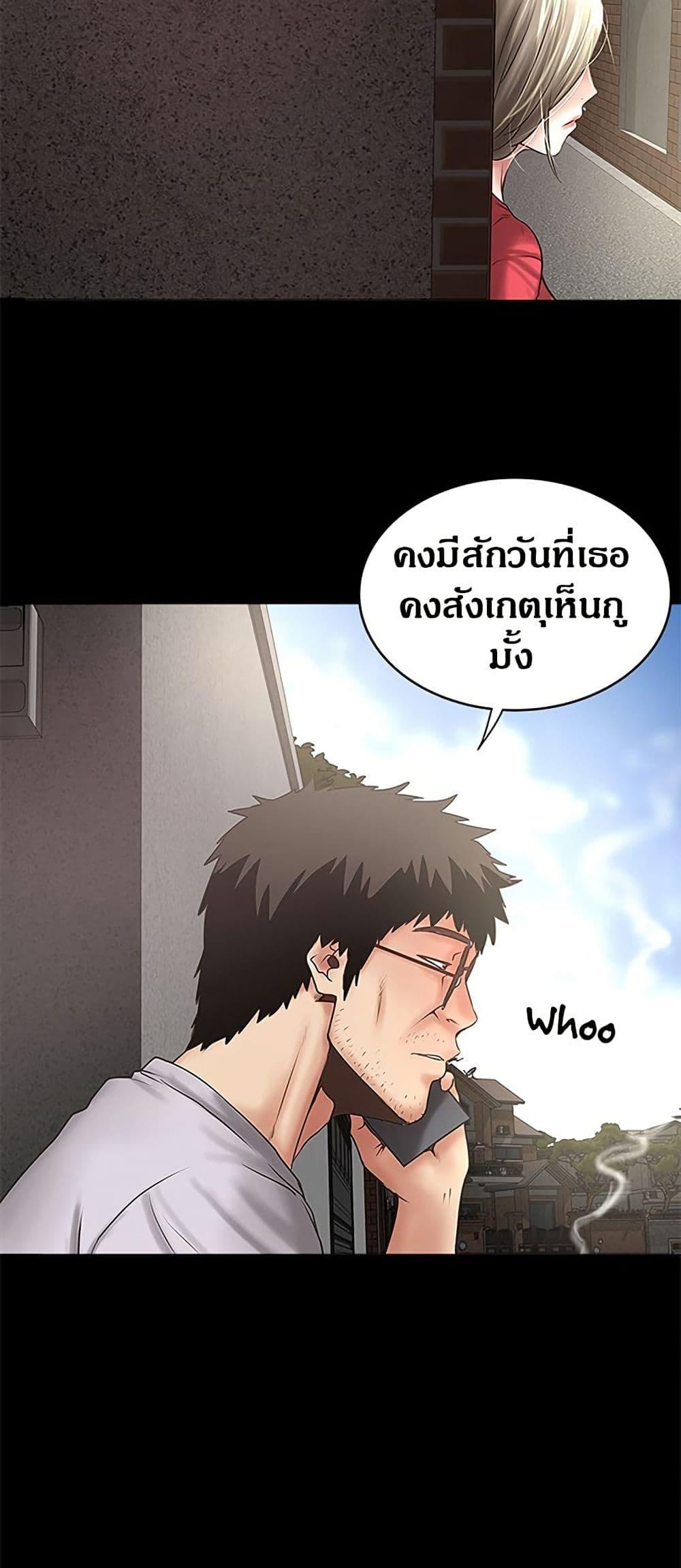 Doujin-Lc- อ่าน โดจิน มังฮวา เกาหลี ญี่ปุ่น จีน แปลไทย House Maid ตอนที่ 1 2 3 4 5 6 7 8 9 10 11 12 13 14 ฟรี ไม่มีโฆษณา อ่าน โดจิน Manhwa เกาหลี ญี่ปุ่น จีน เรามีครบ คัดมาให้เน้นๆ โดจิน 18+ รับประกันความฟินโดย  Doujin Lc