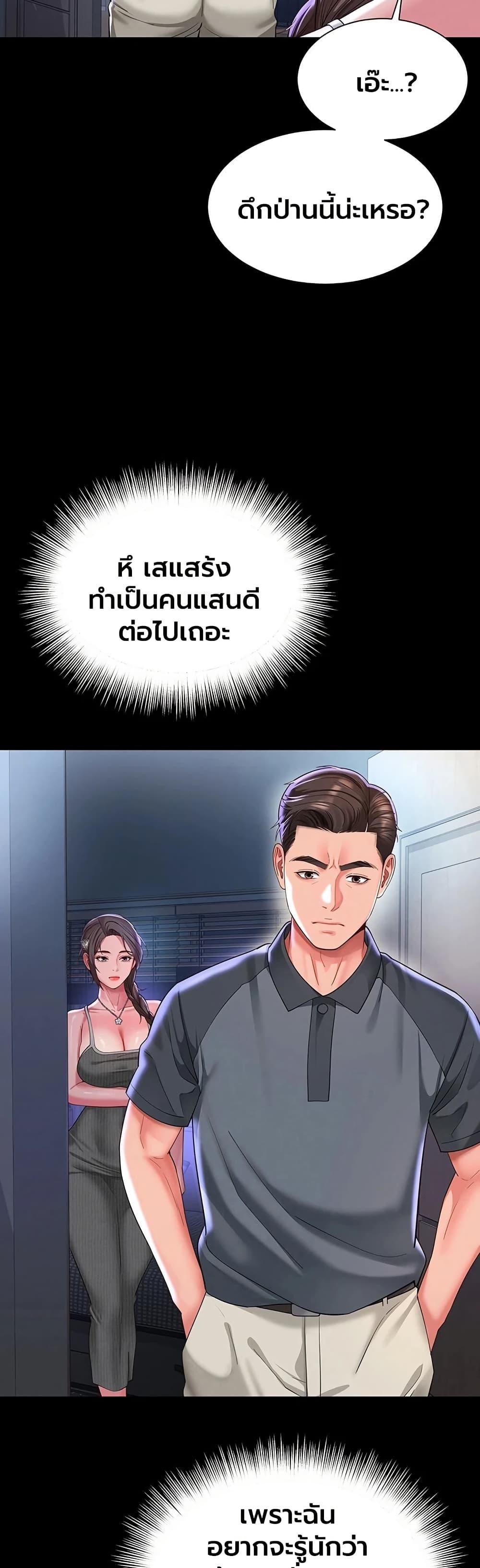 Doujin-Lc- อ่าน โดจิน มังฮวา เกาหลี ญี่ปุ่น จีน แปลไทย The Mother ตอนที่ 1 2 3 4 5 6 7 8 9 10 11 12 13 14 ฟรี ไม่มีโฆษณา อ่าน โดจิน Manhwa เกาหลี ญี่ปุ่น จีน เรามีครบ คัดมาให้เน้นๆ โดจิน 18+ รับประกันความฟินโดย  Doujin Lc