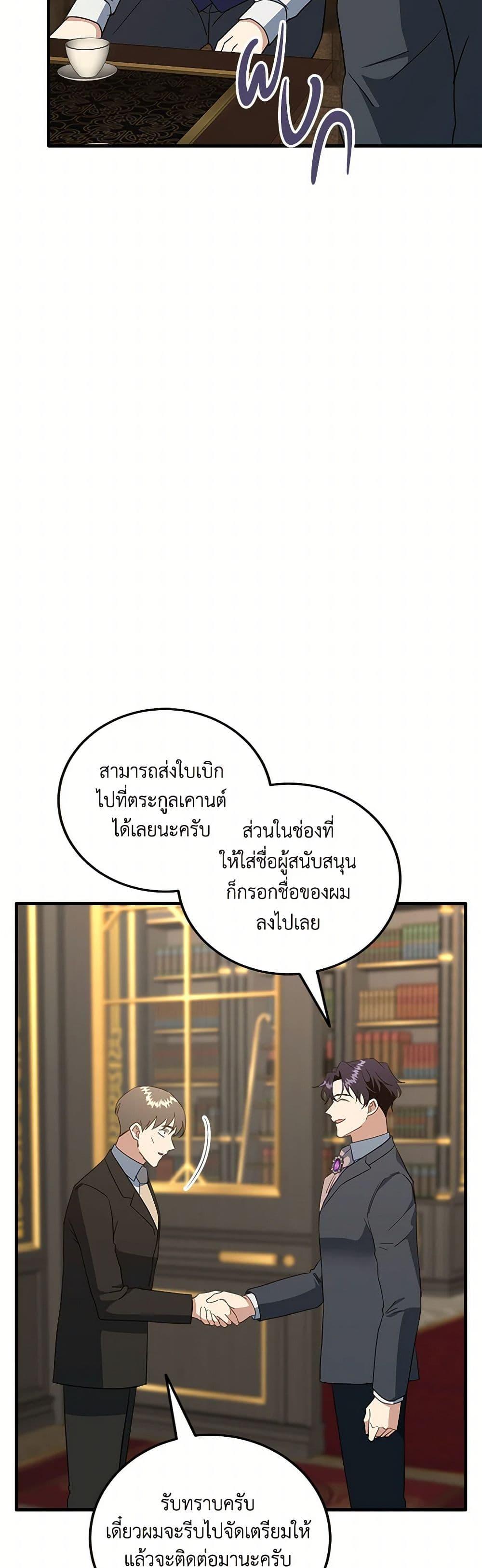 Manga-lc-com อ่านมังงะ อ่านการ์ตูน ออนไลน์ ฟรี Can’t Go Too Far With the Unrelenting Duke ตอนที่ 1 2 3 4 5 6 7 8 9 10 11 12 13 14 ฟรี ไม่มีโฆษณา Manga-lc - อ่าน มังงะ อ่าน การ์ตูน ออนไลน์ อ่านมังงะ ฟรี