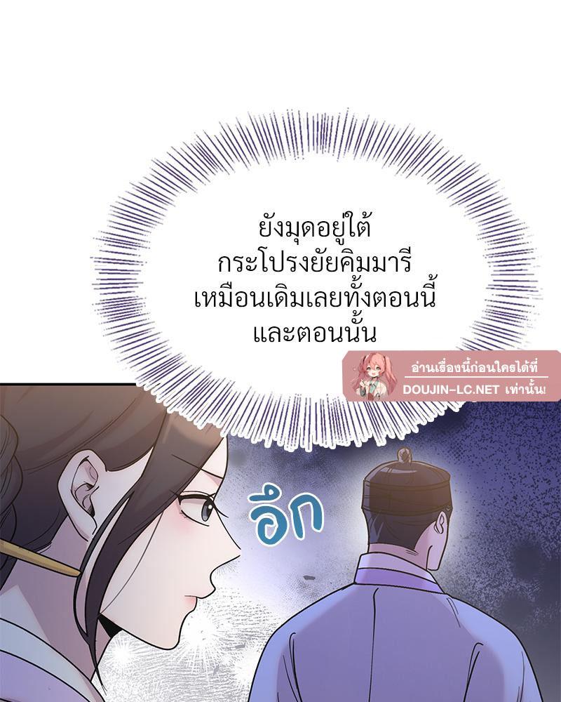 Doujin-Lc- อ่าน โดจิน มังฮวา เกาหลี ญี่ปุ่น จีน แปลไทย ดวงร้าย-ชะตารัก ตอนที่ 1 2 3 4 5 6 7 8 9 10 11 12 13 14 ฟรี ไม่มีโฆษณา อ่าน โดจิน Manhwa เกาหลี ญี่ปุ่น จีน เรามีครบ คัดมาให้เน้นๆ โดจิน 18+ รับประกันความฟินโดย  Doujin Lc