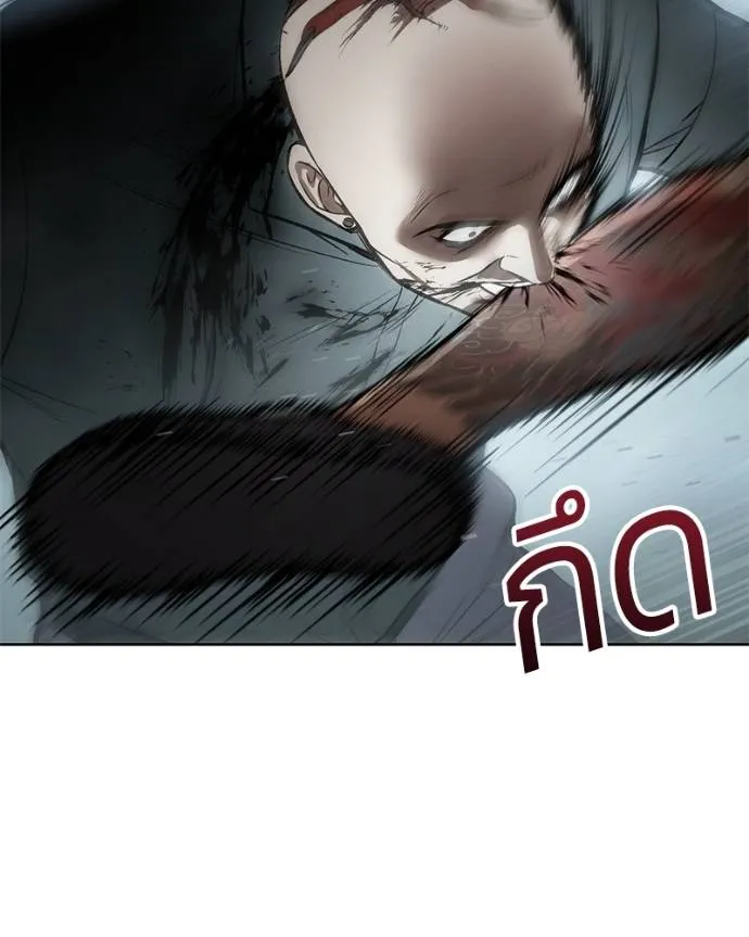 Baek XX ตอนที่ 105 รูปที่ 94