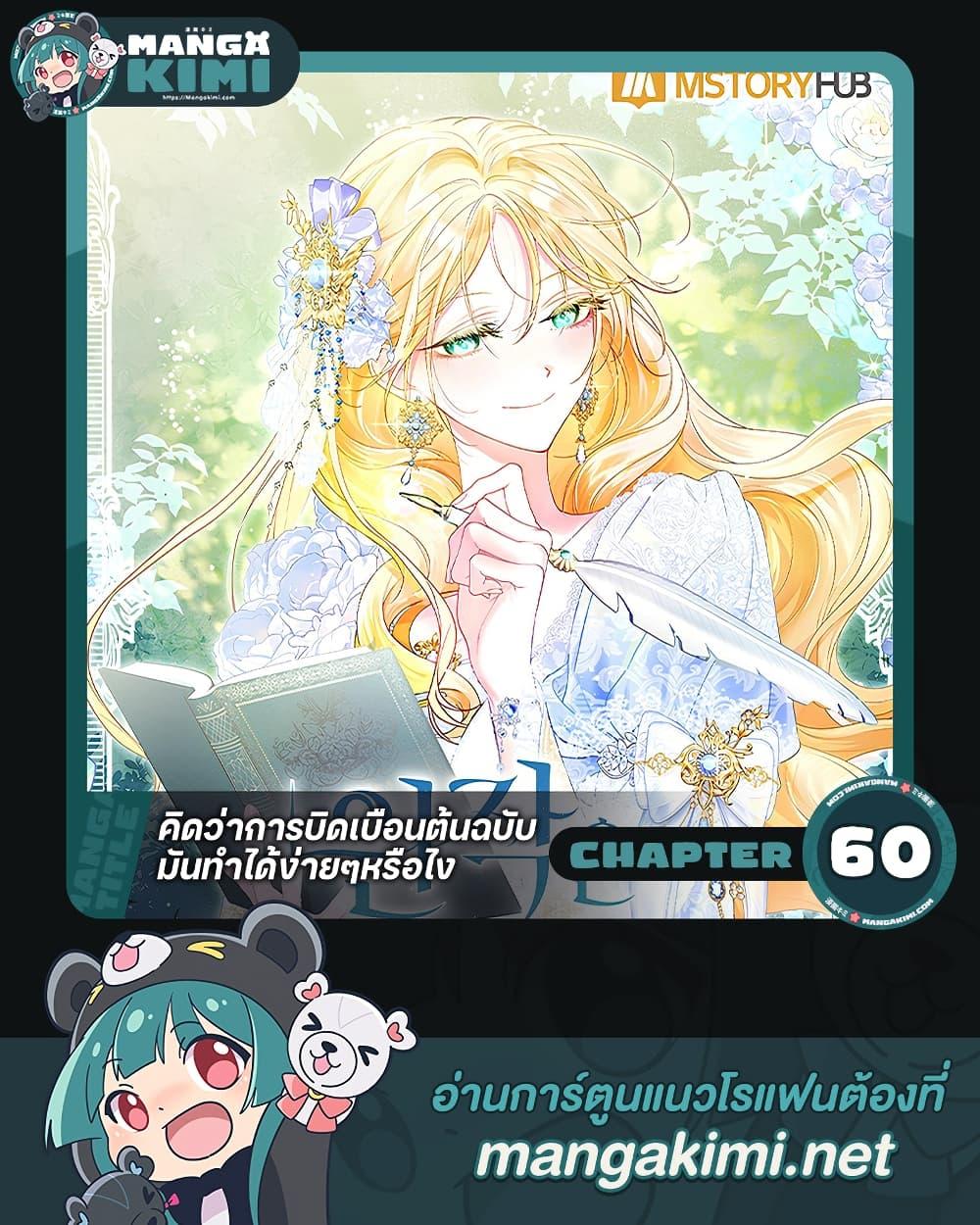 Manga-lc-com อ่านมังงะ อ่านการ์ตูน ออนไลน์ ฟรี Anyone Can Beat the Original ตอนที่ 1 2 3 4 5 6 7 8 9 10 11 12 13 14 ฟรี ไม่มีโฆษณา Manga-lc - อ่าน มังงะ อ่าน การ์ตูน ออนไลน์ อ่านมังงะ ฟรี