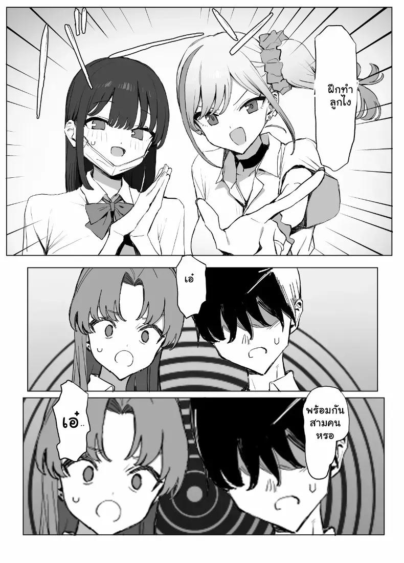 Doujin-Lc- อ่าน โดจิน มังฮวา เกาหลี ญี่ปุ่น จีน แปลไทย 3 ตอนที่ 1 2 3 4 5 6 7 8 9 10 11 12 13 14 ฟรี ไม่มีโฆษณา อ่าน โดจิน Manhwa เกาหลี ญี่ปุ่น จีน เรามีครบ คัดมาให้เน้นๆ โดจิน 18+ รับประกันความฟินโดย  Doujin Lc