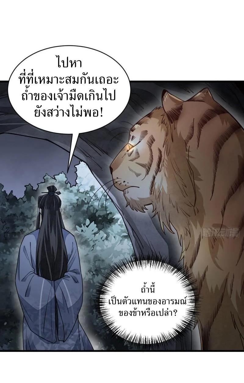 Manga-lc-com อ่านมังงะ อ่านการ์ตูน ออนไลน์ ฟรี Lan Ke Qi Yuan ตอนที่ 1 2 3 4 5 6 7 8 9 10 11 12 13 14 ฟรี ไม่มีโฆษณา Manga-lc - อ่าน มังงะ อ่าน การ์ตูน ออนไลน์ อ่านมังงะ ฟรี