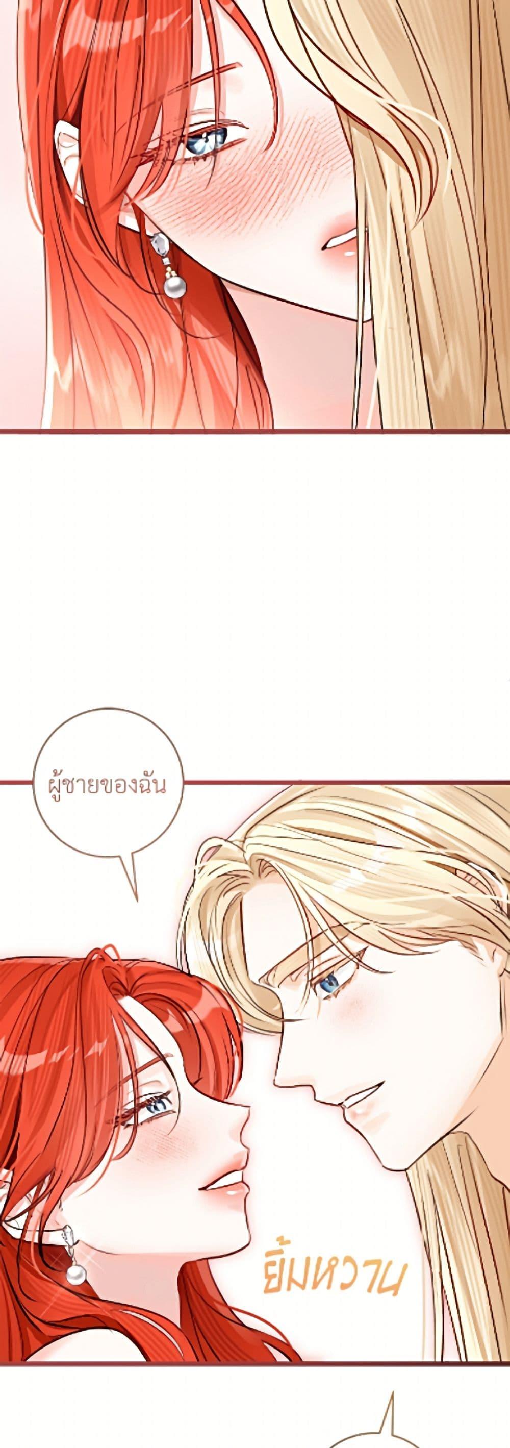 Manga-lc-com อ่านมังงะ อ่านการ์ตูน ออนไลน์ ฟรี The Archduke’s Gorgeous Wedding Was a Fraud ตอนที่ 1 2 3 4 5 6 7 8 9 10 11 12 13 14 ฟรี ไม่มีโฆษณา Manga-lc - อ่าน มังงะ อ่าน การ์ตูน ออนไลน์ อ่านมังงะ ฟรี