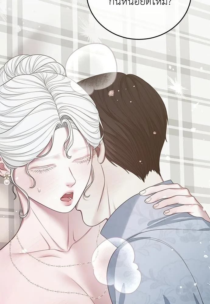 สาวใช้อย่างฉัน ขอเลือกหันหลังให้นาย ตอนที่ 60 (ตอนจบ) รูปที่ 92