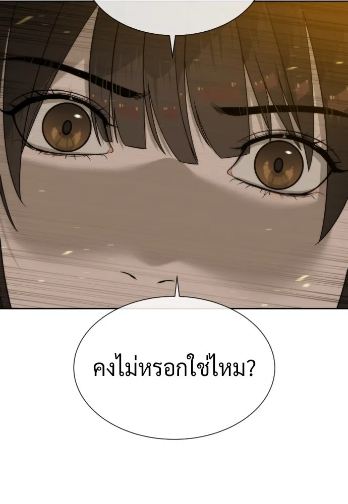 นักฆ่าย้อนวัย ตอนที่ 103 รูปที่ 67