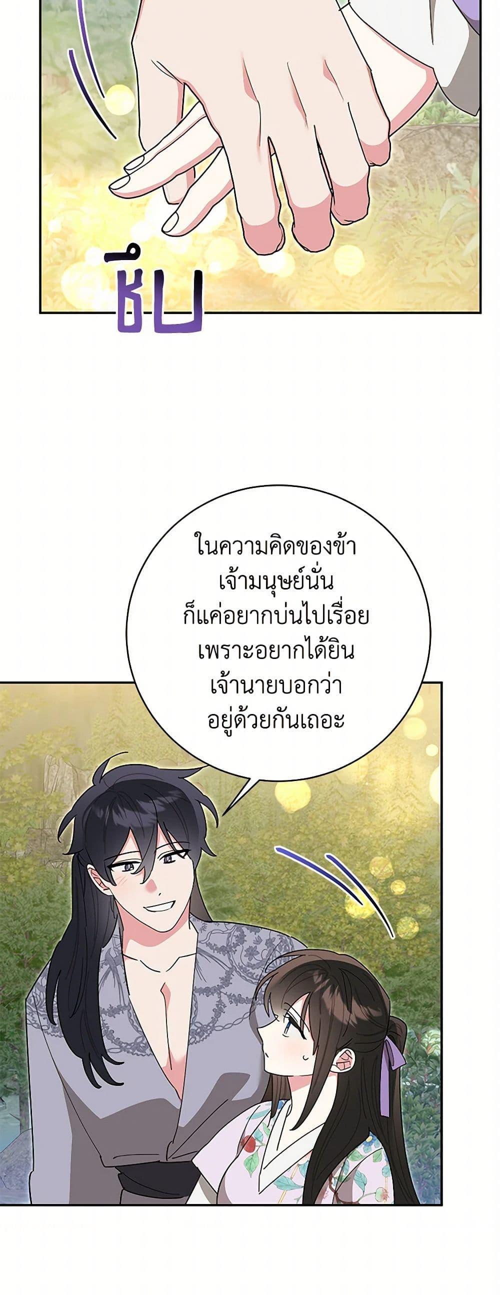 Manga-lc-com อ่านมังงะ อ่านการ์ตูน ออนไลน์ ฟรี Precious Daughter of the Greatest Martial Arts Villain ตอนที่ 1 2 3 4 5 6 7 8 9 10 11 12 13 14 ฟรี ไม่มีโฆษณา Manga-lc - อ่าน มังงะ อ่าน การ์ตูน ออนไลน์ อ่านมังงะ ฟรี