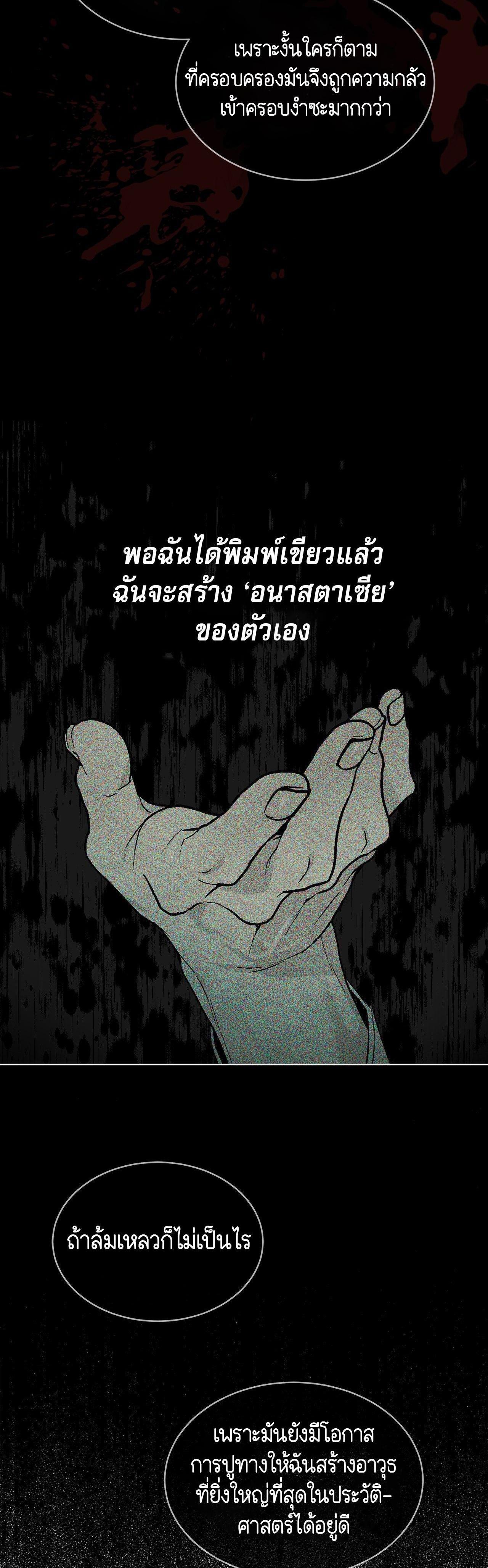 Manga-lc-com อ่านมังงะ อ่านการ์ตูน ออนไลน์ ฟรี Codename Anastasia ตอนที่ 1 2 3 4 5 6 7 8 9 10 11 12 13 14 ฟรี ไม่มีโฆษณา Manga-lc - อ่าน มังงะ อ่าน การ์ตูน ออนไลน์ อ่านมังงะ ฟรี