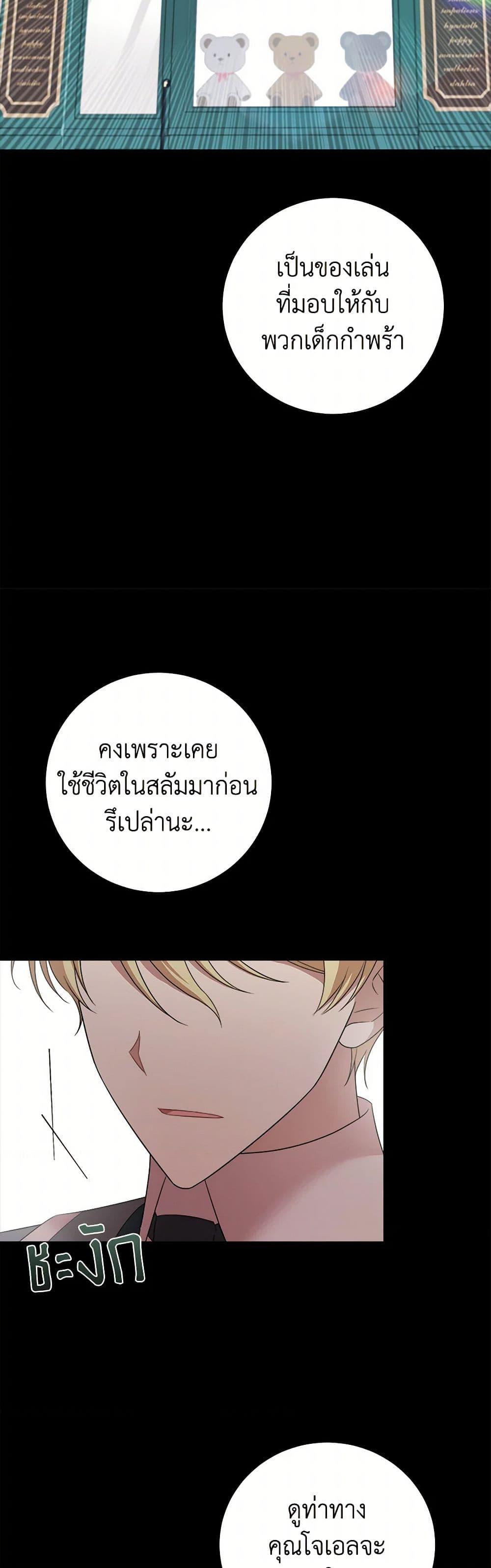 Manga-lc-com อ่านมังงะ อ่านการ์ตูน ออนไลน์ ฟรี Four Dangerous Brothers to My Rescue ตอนที่ 1 2 3 4 5 6 7 8 9 10 11 12 13 14 ฟรี ไม่มีโฆษณา Manga-lc - อ่าน มังงะ อ่าน การ์ตูน ออนไลน์ อ่านมังงะ ฟรี