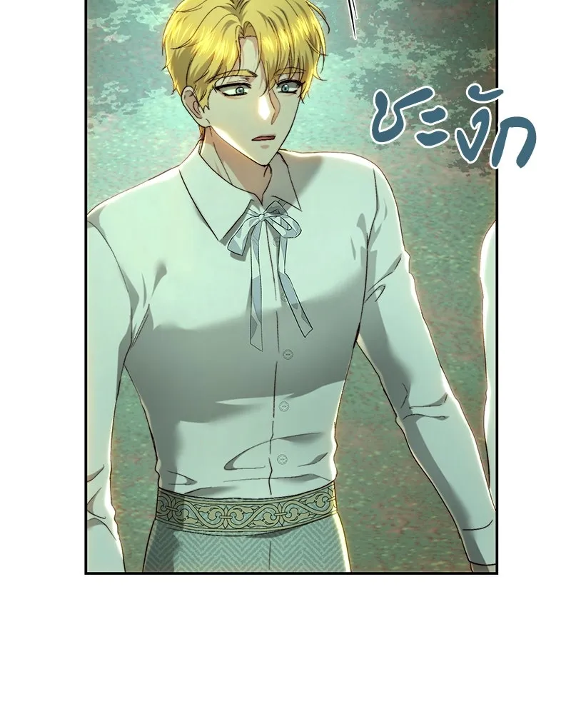 เจ้าหญิงคลั่งแห่งวังหลวง ตอนที่ 87 รูปที่ 58