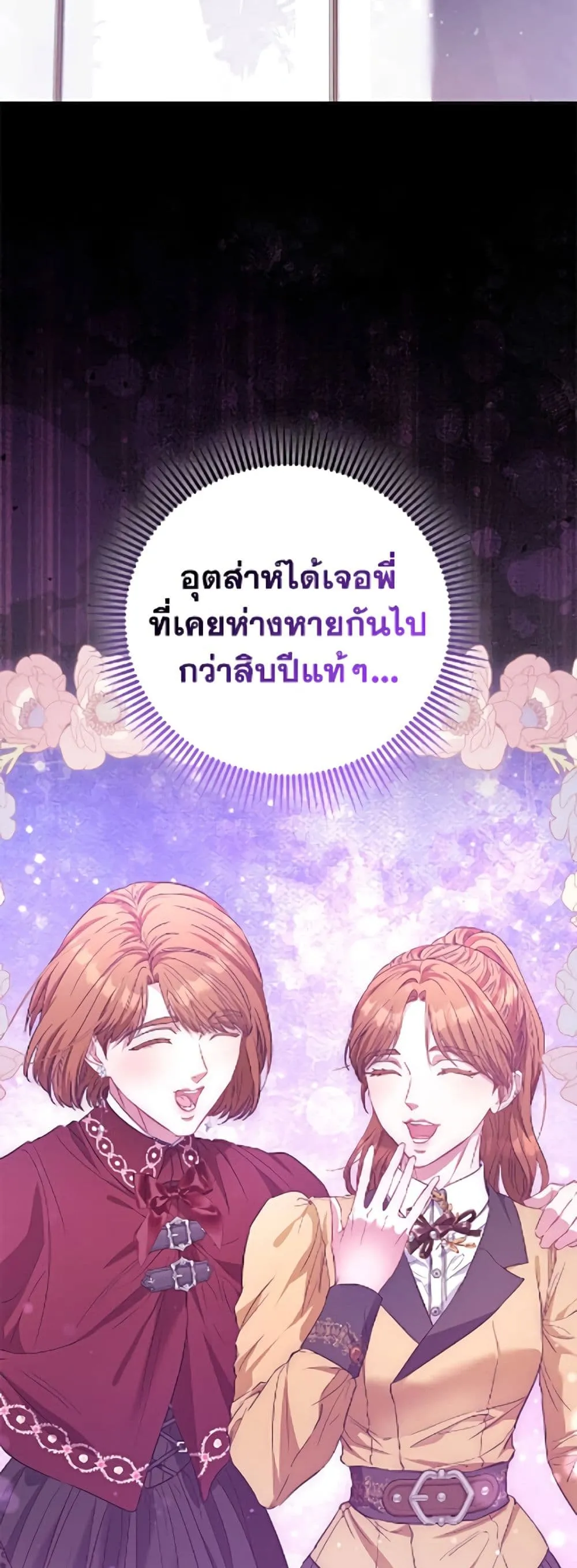Manga-lc-com อ่านมังงะ อ่านการ์ตูน ออนไลน์ ฟรี I’m the Princess of All ตอนที่ 1 2 3 4 5 6 7 8 9 10 11 12 13 14 ฟรี ไม่มีโฆษณา Manga-lc - อ่าน มังงะ อ่าน การ์ตูน ออนไลน์ อ่านมังงะ ฟรี