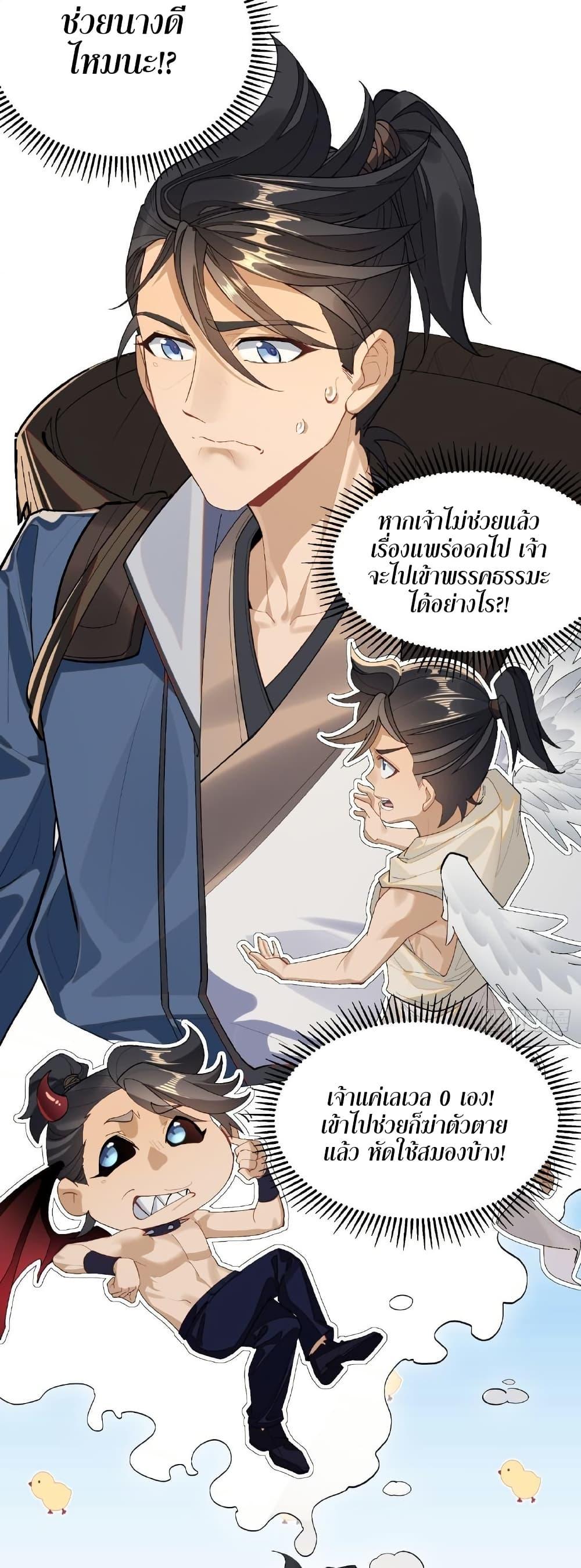 Manga-lc-com อ่านมังงะ อ่านการ์ตูน ออนไลน์ ฟรี The Leader of the Evil Cult Stayed By My Side and Watched Me Practice Secretly ตอนที่ 1 2 3 4 5 6 7 8 9 10 11 12 13 14 ฟรี ไม่มีโฆษณา Manga-lc - อ่าน มังงะ อ่าน การ์ตูน ออนไลน์ อ่านมังงะ ฟรี