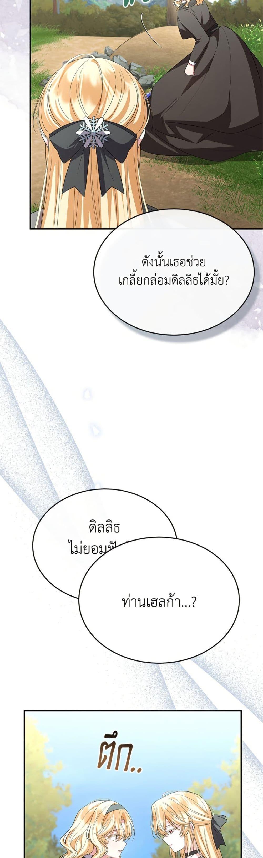 Manga-lc-com อ่านมังงะ อ่านการ์ตูน ออนไลน์ ฟรี The Real Daughter Is Back ตอนที่ 1 2 3 4 5 6 7 8 9 10 11 12 13 14 ฟรี ไม่มีโฆษณา Manga-lc - อ่าน มังงะ อ่าน การ์ตูน ออนไลน์ อ่านมังงะ ฟรี