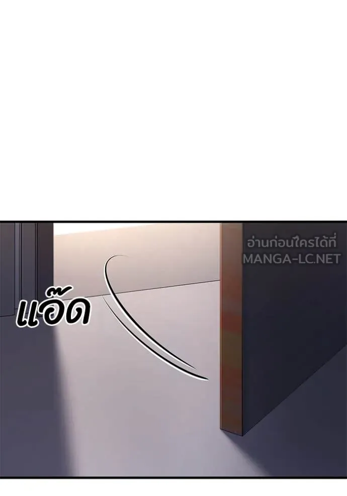 สนิมเชือดเลือดสาด ตอนที่ 35 รูปที่ 92