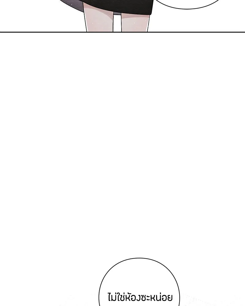 เป็นวัยรุ่นมันเหนื่อย ตอนที่ 24 รูปที่ 26