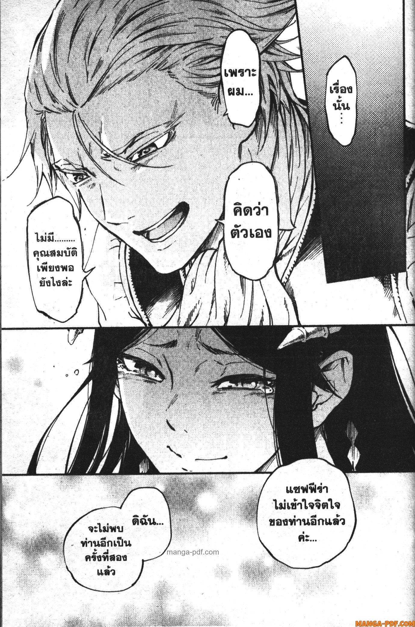 Manga-lc-com อ่านมังงะ อ่านการ์ตูน ออนไลน์ ฟรี Kekkon Yubiwa Monogatari ตอนที่ 1 2 3 4 5 6 7 8 9 10 11 12 13 14 ฟรี ไม่มีโฆษณา Manga-lc - อ่าน มังงะ อ่าน การ์ตูน ออนไลน์ อ่านมังงะ ฟรี