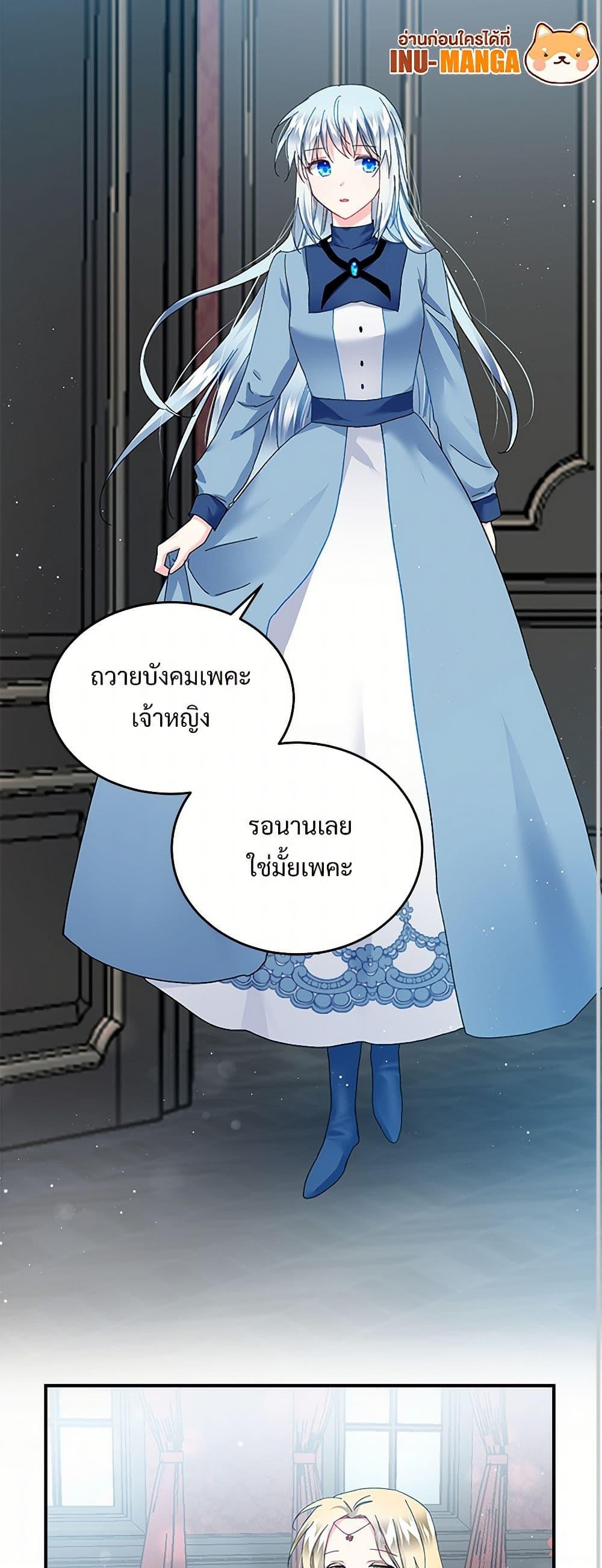 Manga-lc-com อ่านมังงะ อ่านการ์ตูน ออนไลน์ ฟรี The Lady’s Butler ตอนที่ 1 2 3 4 5 6 7 8 9 10 11 12 13 14 ฟรี ไม่มีโฆษณา Manga-lc - อ่าน มังงะ อ่าน การ์ตูน ออนไลน์ อ่านมังงะ ฟรี
