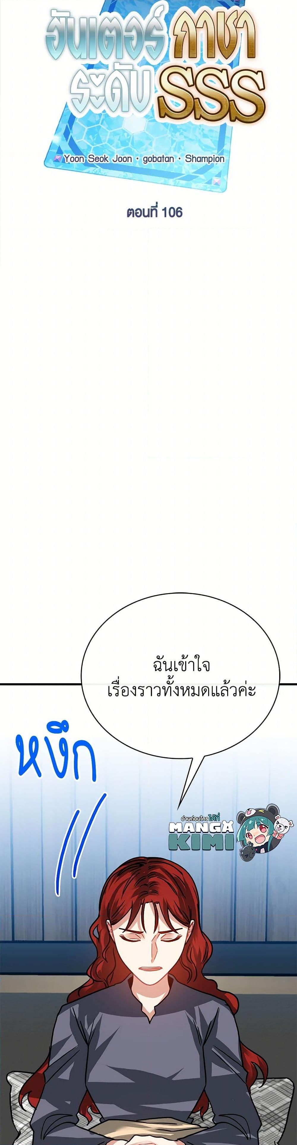 Manga-lc-com อ่านมังงะ อ่านการ์ตูน ออนไลน์ ฟรี SSS-Class Gacha Hunter ตอนที่ 1 2 3 4 5 6 7 8 9 10 11 12 13 14 ฟรี ไม่มีโฆษณา Manga-lc - อ่าน มังงะ อ่าน การ์ตูน ออนไลน์ อ่านมังงะ ฟรี