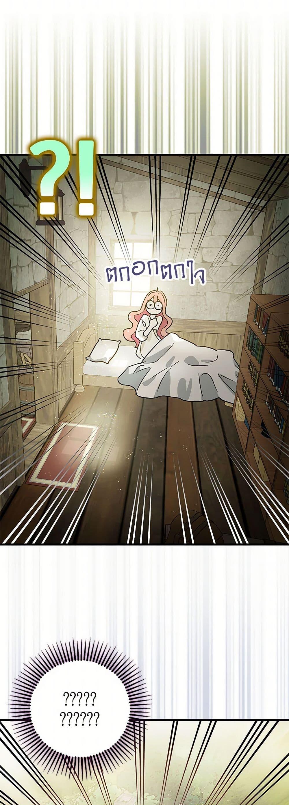 Manga-lc-com อ่านมังงะ อ่านการ์ตูน ออนไลน์ ฟรี The Tyrant’s Tranquilizer ตอนที่ 1 2 3 4 5 6 7 8 9 10 11 12 13 14 ฟรี ไม่มีโฆษณา Manga-lc - อ่าน มังงะ อ่าน การ์ตูน ออนไลน์ อ่านมังงะ ฟรี