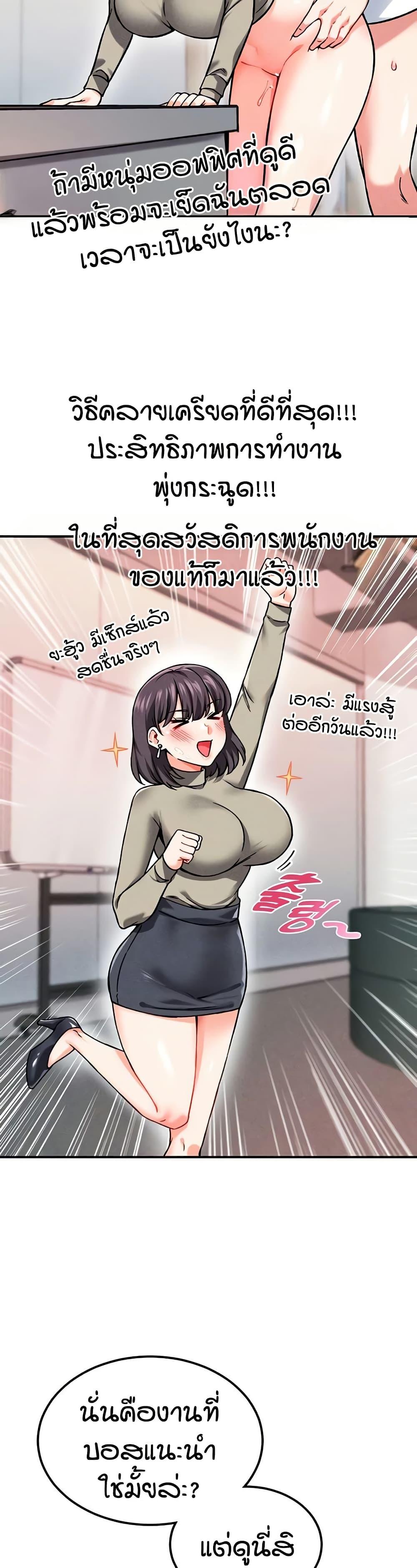 Doujin-Lc- อ่าน โดจิน มังฮวา เกาหลี ญี่ปุ่น จีน แปลไทย Wanna Join the Company ตอนที่ 1 2 3 4 5 6 7 8 9 10 11 12 13 14 ฟรี ไม่มีโฆษณา อ่าน โดจิน Manhwa เกาหลี ญี่ปุ่น จีน เรามีครบ คัดมาให้เน้นๆ โดจิน 18+ รับประกันความฟินโดย  Doujin Lc