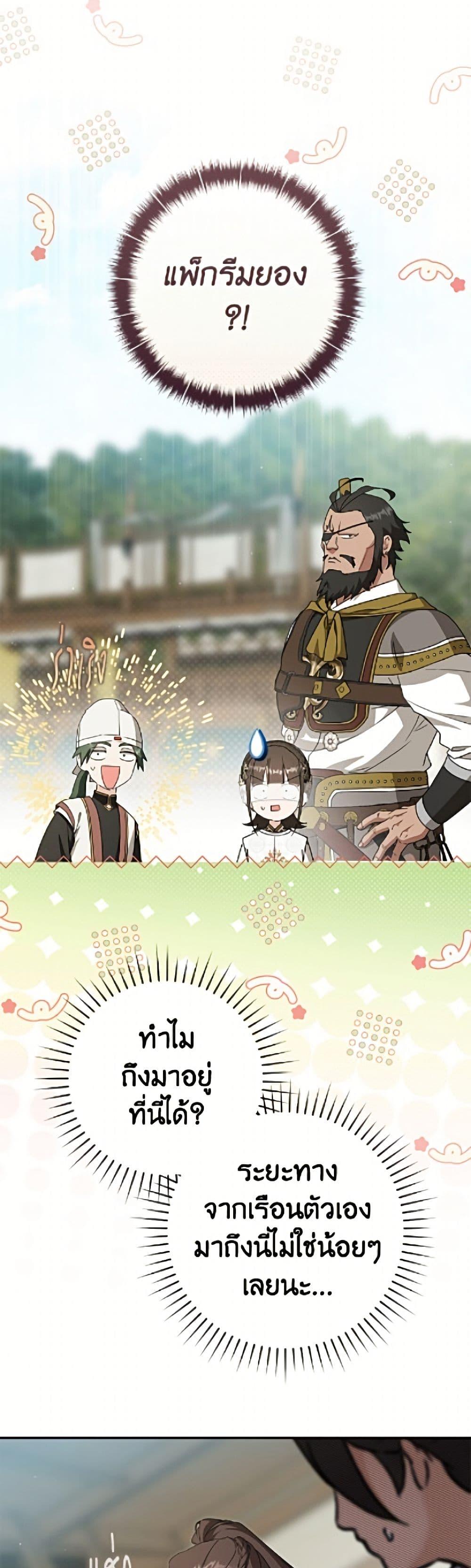 Manga-lc-com อ่านมังงะ อ่านการ์ตูน ออนไลน์ ฟรี I Became the Despised Granddaughter of the Powerful Martial Arts Family ตอนที่ 1 2 3 4 5 6 7 8 9 10 11 12 13 14 ฟรี ไม่มีโฆษณา Manga-lc - อ่าน มังงะ อ่าน การ์ตูน ออนไลน์ อ่านมังงะ ฟรี