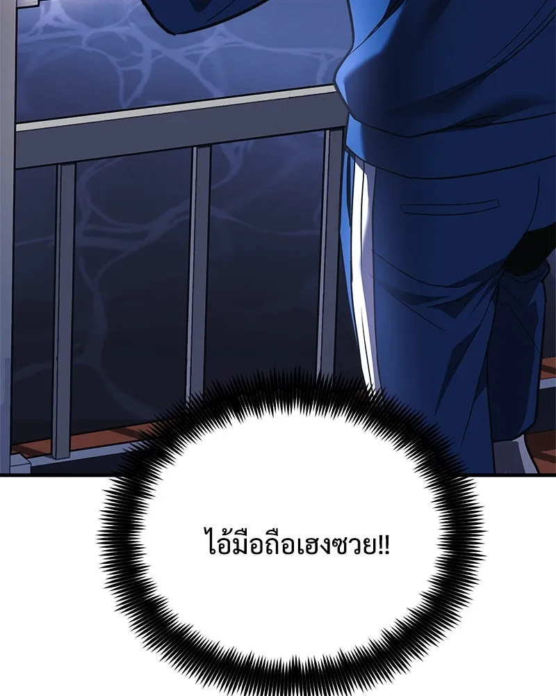 สัปดาห์นี้งดอัปตอนใหม่ ตอนที่ 2 รูปที่ 10